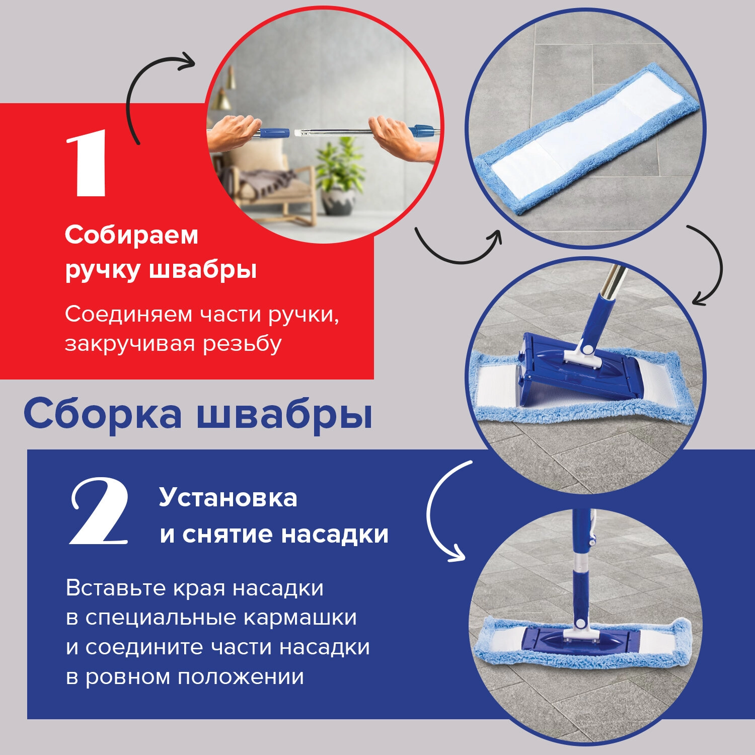 Набор для уборки Лайма ведро 18л с отжимом, швабра с круглой и плоской насадкой
