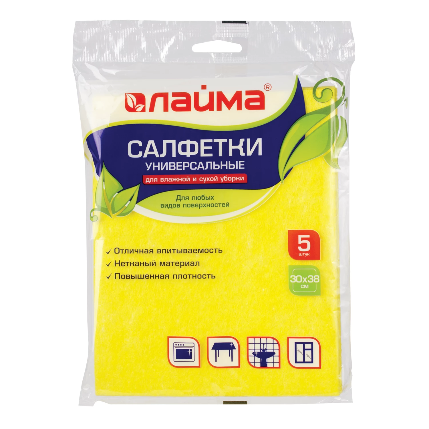 Салфетки из вискозы универсальные, 30 х 38см, 90г/м2, желтые, 5 шт