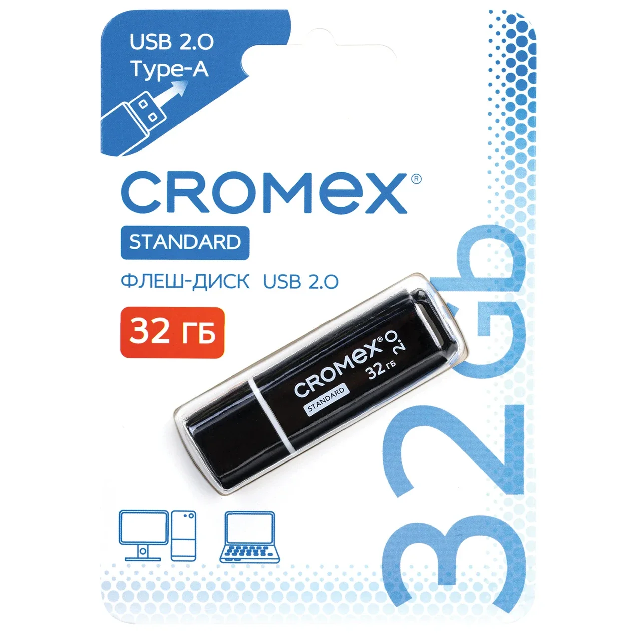 Флеш-диск CROMEX Standard USB 2.0, черный, 32 GB