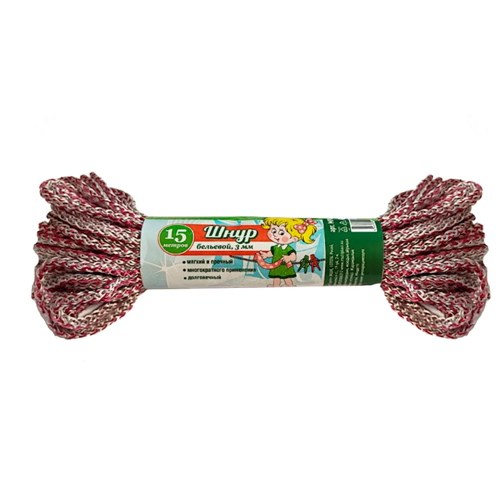 Шнур цветной бельевой "Умничка" 15 м