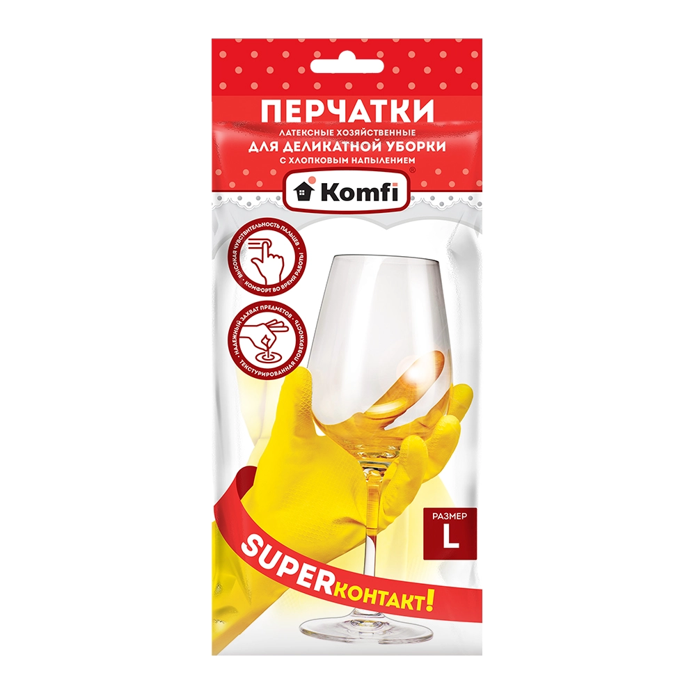 Перчатки Komfi с х/б напылением желтые 26 гр., арт. DGL017L, р-р М