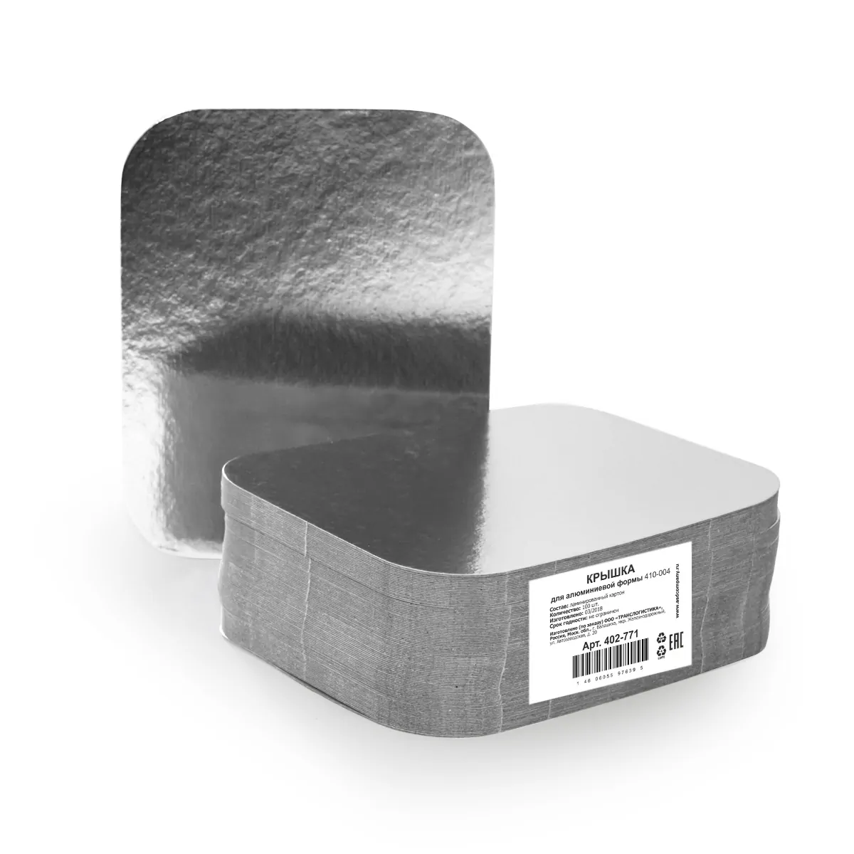 Крышка для алюминиевой формы 410-004, 140 х 115 мм, 100 шт